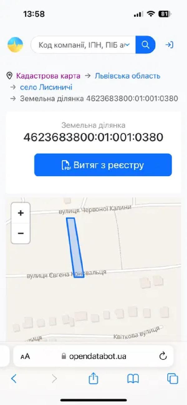  - фото нерухомості